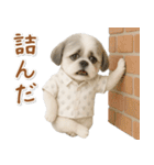 ネガティブな癒しシーズー（個別スタンプ：14）