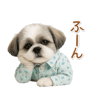 ネガティブな癒しシーズー（個別スタンプ：18）
