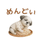 ネガティブな癒しシーズー（個別スタンプ：22）