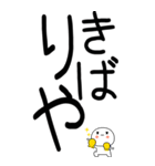 老眼でもばっちり関西弁くん☆彡☆彡（個別スタンプ：8）