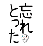 老眼でもばっちり関西弁くん☆彡☆彡（個別スタンプ：18）
