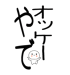 老眼でもばっちり関西弁くん☆彡☆彡（個別スタンプ：22）