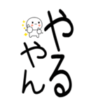 老眼でもばっちり関西弁くん☆彡☆彡（個別スタンプ：23）