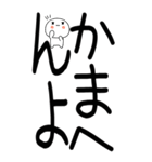 老眼でもばっちり関西弁くん☆彡☆彡（個別スタンプ：25）