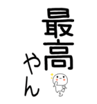 老眼でもばっちり関西弁くん☆彡☆彡（個別スタンプ：26）