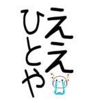 老眼でもばっちり関西弁くん☆彡☆彡（個別スタンプ：27）