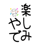 老眼でもばっちり関西弁くん☆彡☆彡（個別スタンプ：34）