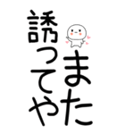 老眼でもばっちり関西弁くん☆彡☆彡（個別スタンプ：35）
