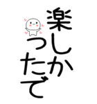 老眼でもばっちり関西弁くん☆彡☆彡（個別スタンプ：36）