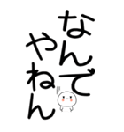 老眼でもばっちり関西弁くん☆彡☆彡（個別スタンプ：37）