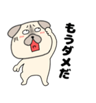 ネガティブなパグ犬のぱーちゃん87（個別スタンプ：3）