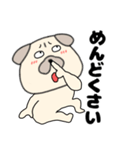ネガティブなパグ犬のぱーちゃん87（個別スタンプ：5）