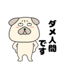 ネガティブなパグ犬のぱーちゃん87（個別スタンプ：8）