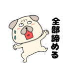 ネガティブなパグ犬のぱーちゃん87（個別スタンプ：9）