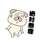 ネガティブなパグ犬のぱーちゃん87（個別スタンプ：13）