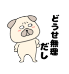 ネガティブなパグ犬のぱーちゃん87（個別スタンプ：14）