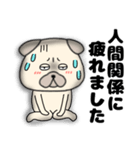 ネガティブなパグ犬のぱーちゃん87（個別スタンプ：20）