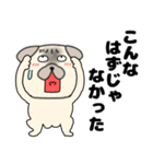 ネガティブなパグ犬のぱーちゃん87（個別スタンプ：22）