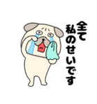 ネガティブなパグ犬のぱーちゃん87（個別スタンプ：23）