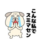 ネガティブなパグ犬のぱーちゃん87（個別スタンプ：27）