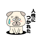 ネガティブなパグ犬のぱーちゃん87（個別スタンプ：29）