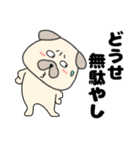ネガティブなパグ犬のぱーちゃん87（個別スタンプ：31）