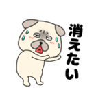ネガティブなパグ犬のぱーちゃん87（個別スタンプ：33）