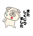 ネガティブなパグ犬のぱーちゃん87（個別スタンプ：34）