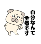 ネガティブなパグ犬のぱーちゃん87（個別スタンプ：36）