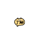 ぷちハムちゃん（個別スタンプ：27）
