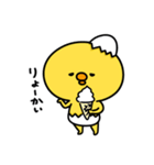 まいにちひよっこダイエット（個別スタンプ：1）