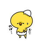 まいにちひよっこダイエット（個別スタンプ：11）