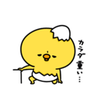 まいにちひよっこダイエット（個別スタンプ：14）