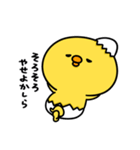 まいにちひよっこダイエット（個別スタンプ：15）