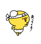 まいにちひよっこダイエット（個別スタンプ：21）