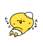 まいにちひよっこダイエット（個別スタンプ：23）