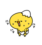 まいにちひよっこダイエット（個別スタンプ：27）