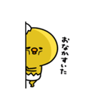 まいにちひよっこダイエット（個別スタンプ：29）