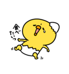 まいにちひよっこダイエット（個別スタンプ：31）