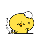 まいにちひよっこダイエット（個別スタンプ：36）