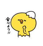 まいにちひよっこダイエット（個別スタンプ：38）