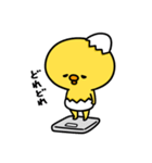 まいにちひよっこダイエット（個別スタンプ：39）