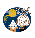 やさしいお返事♡ゆるふわレディ【秋冬】（個別スタンプ：4）