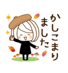 やさしいお返事♡ゆるふわレディ【秋冬】（個別スタンプ：11）