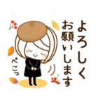 やさしいお返事♡ゆるふわレディ【秋冬】（個別スタンプ：12）