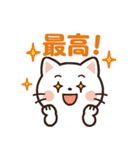毎日がつらく明るい♡ネガ/ポジねこ（個別スタンプ：1）