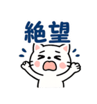 毎日がつらく明るい♡ネガ/ポジねこ（個別スタンプ：2）
