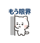毎日がつらく明るい♡ネガ/ポジねこ（個別スタンプ：6）