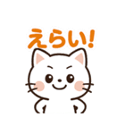 毎日がつらく明るい♡ネガ/ポジねこ（個別スタンプ：7）