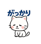毎日がつらく明るい♡ネガ/ポジねこ（個別スタンプ：8）
